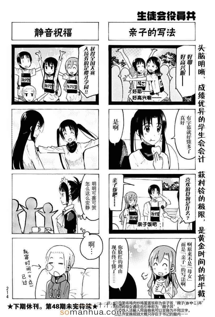 第348话