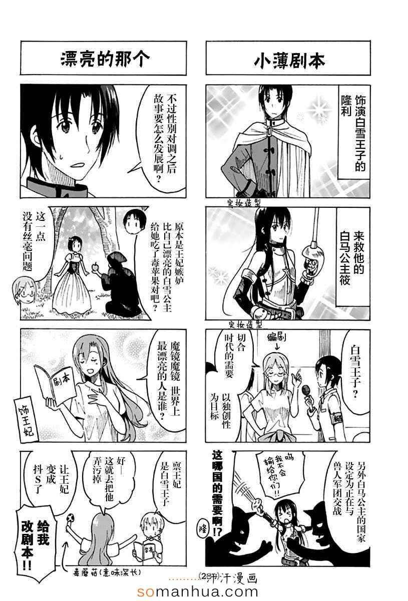 第350话