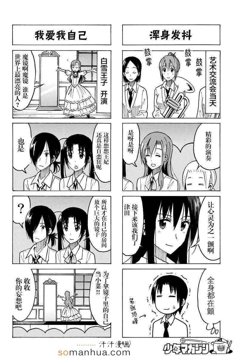 第351话