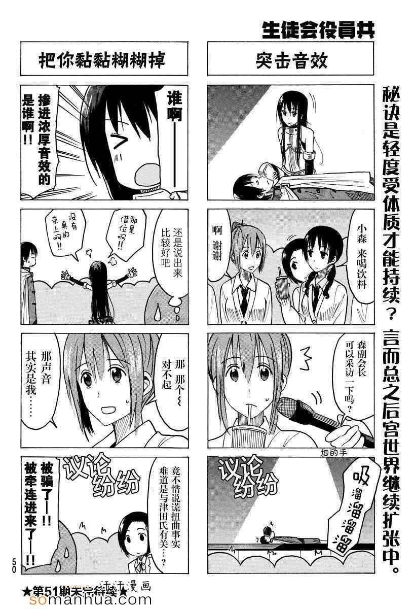 第351话