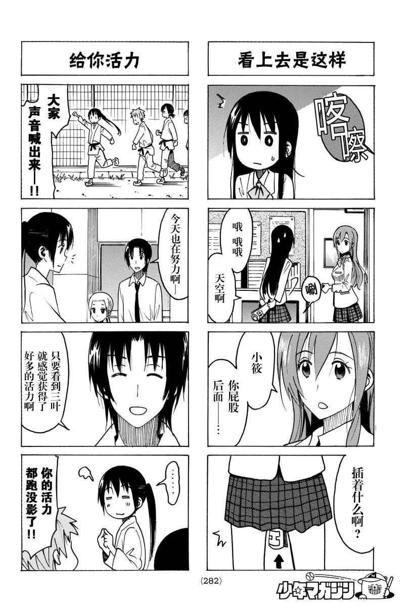 第354话