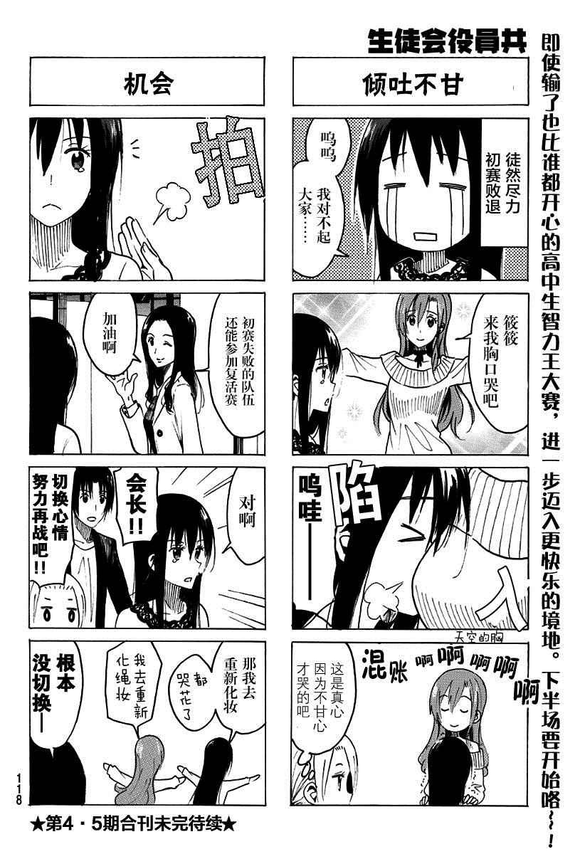 第355话