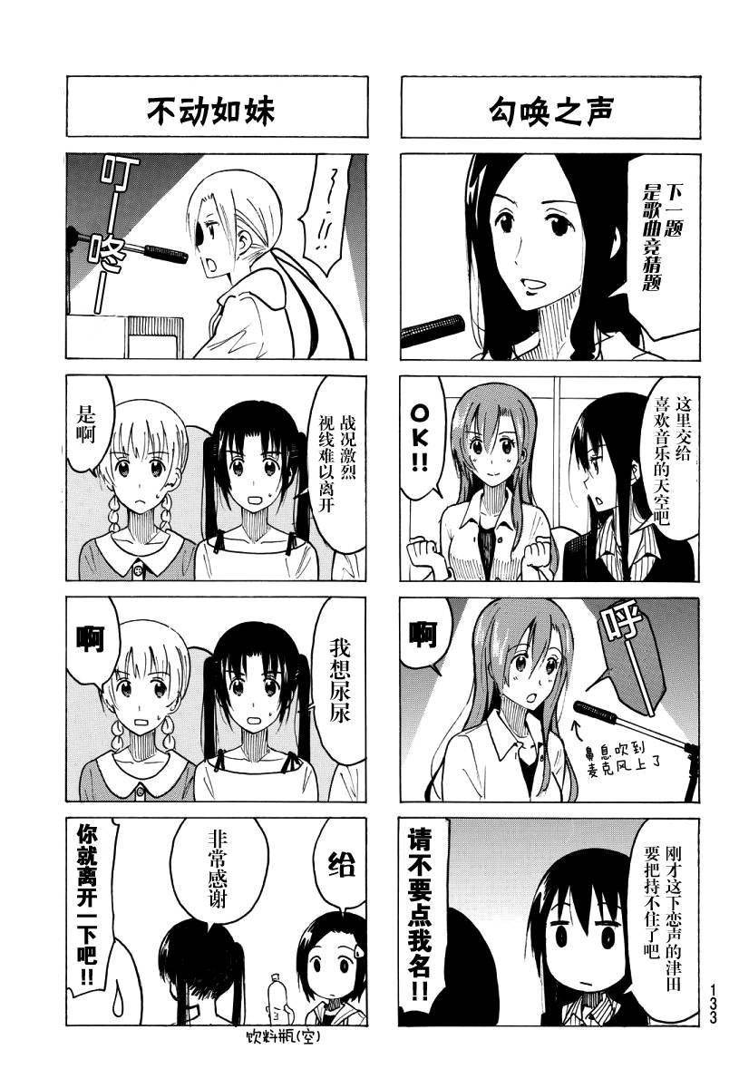 第356话