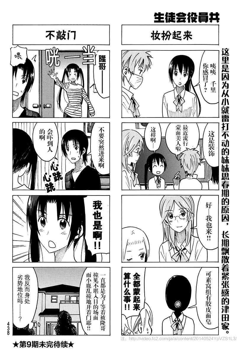第358话