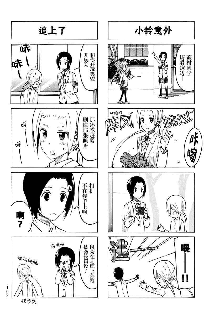 第360话