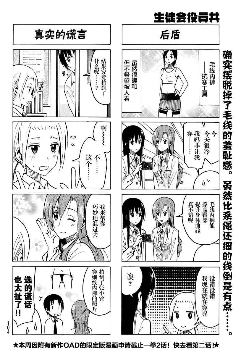 第360话