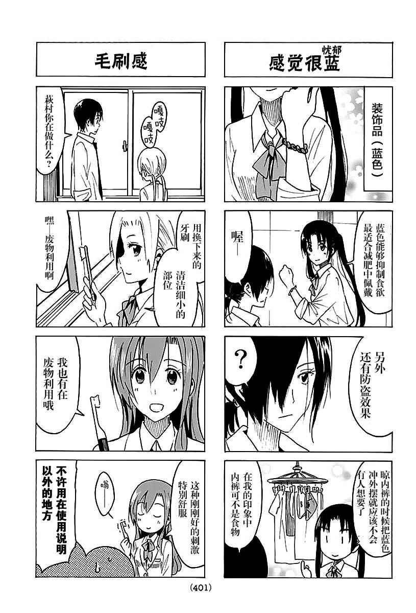 第362话