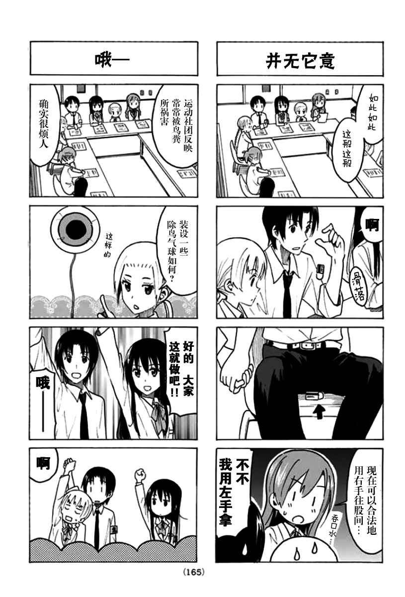 第363话