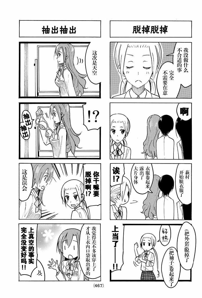 第376话