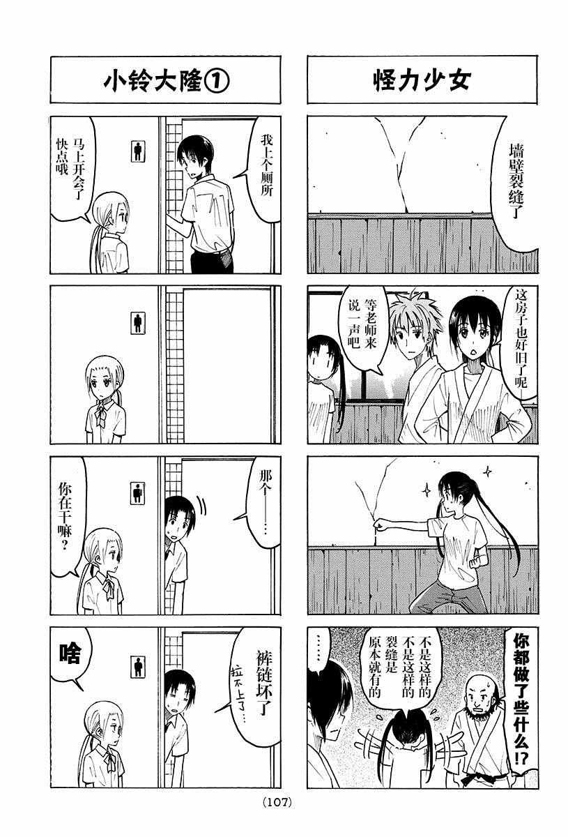 第377话