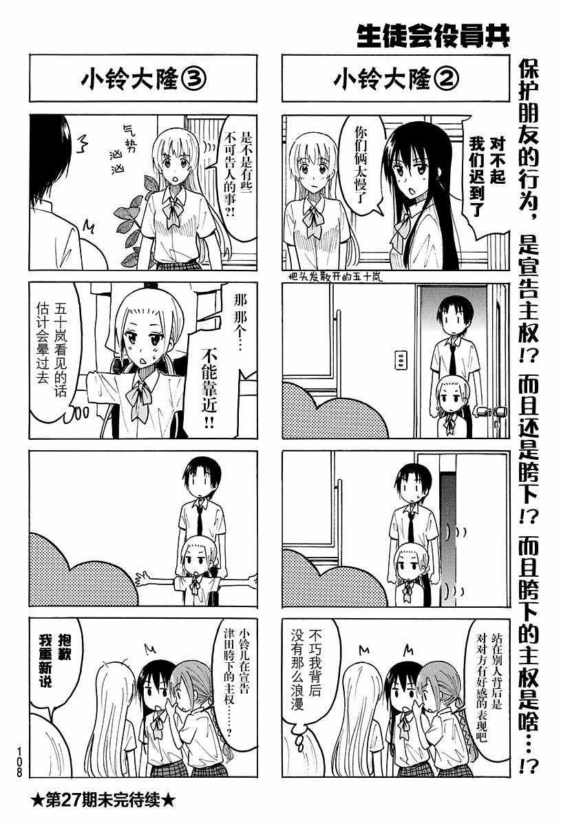 第377话