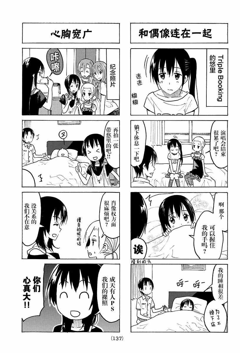 第384话