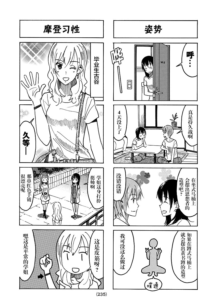 第388话