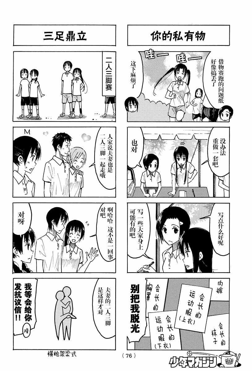 第390话
