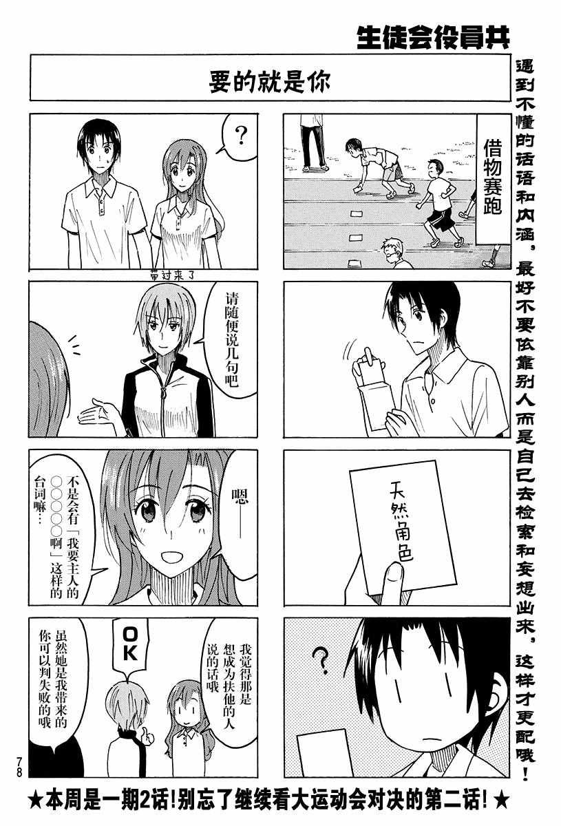 第390话