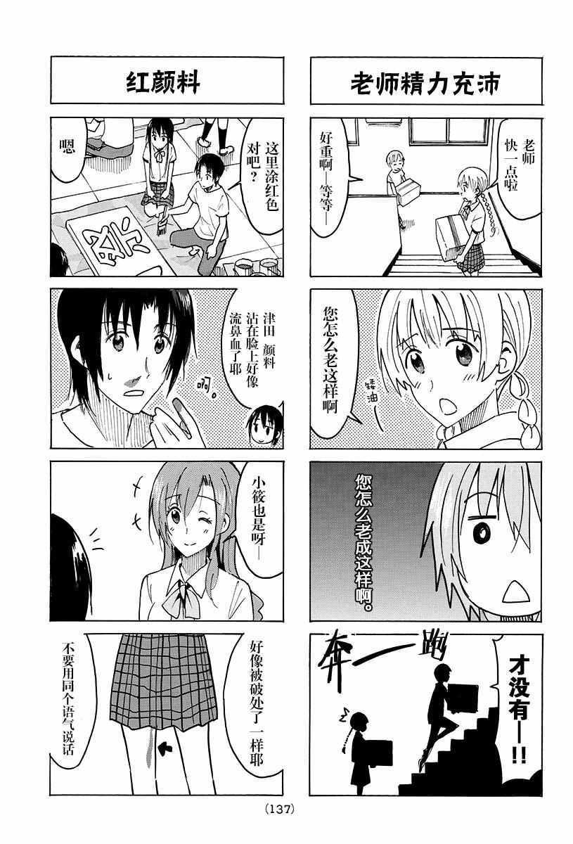 第394话