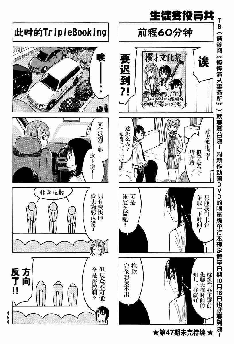 第395话