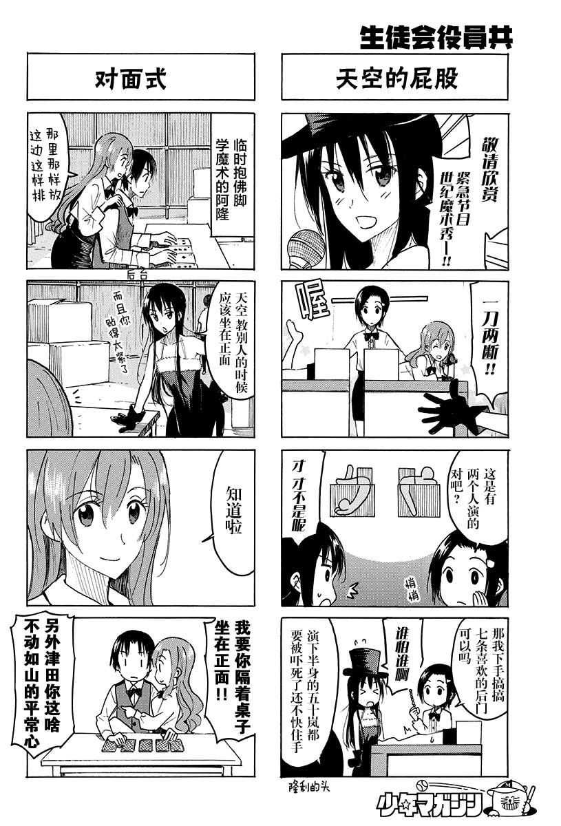 第396话