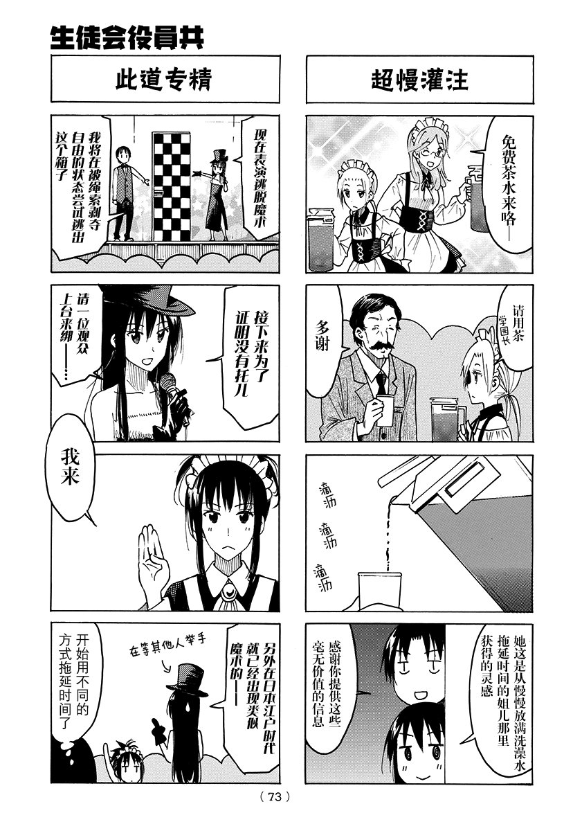 第396话