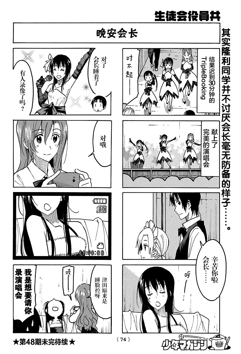 第396话