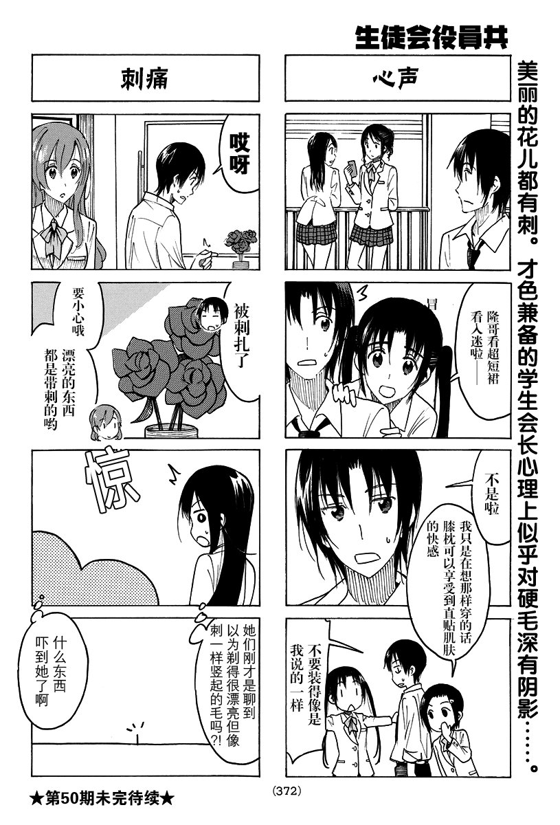 第398话