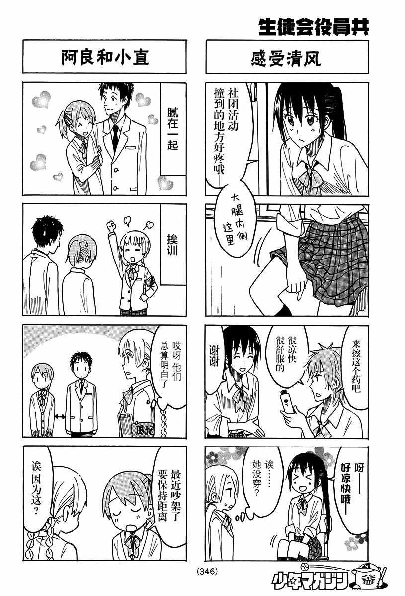 第399话