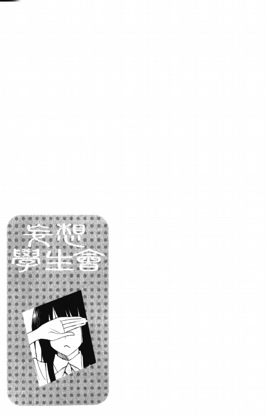第54话 开放形式