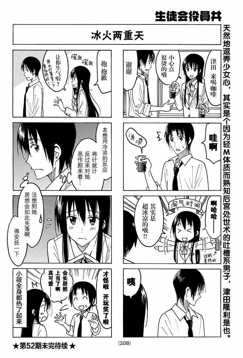 第400话