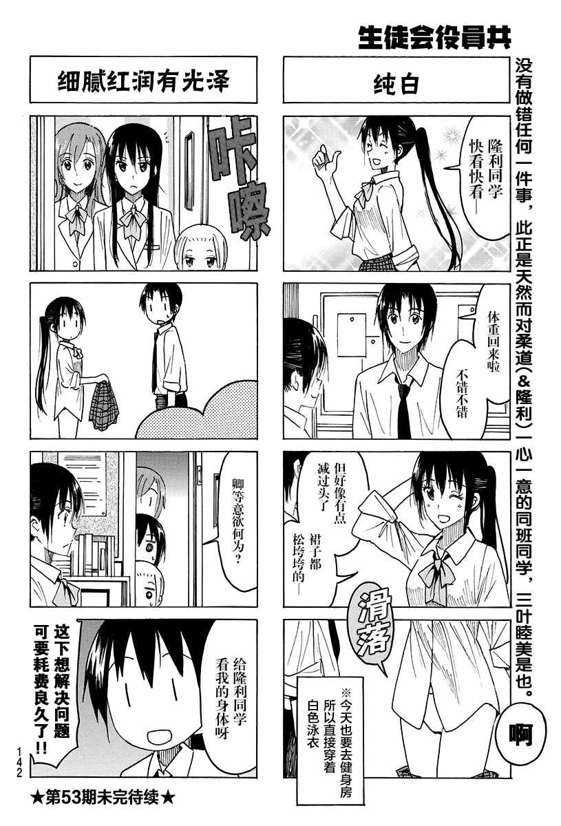 第401话