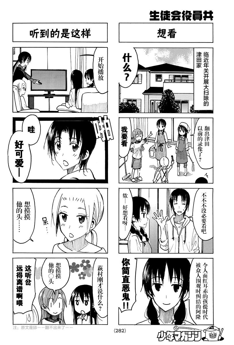 第402话