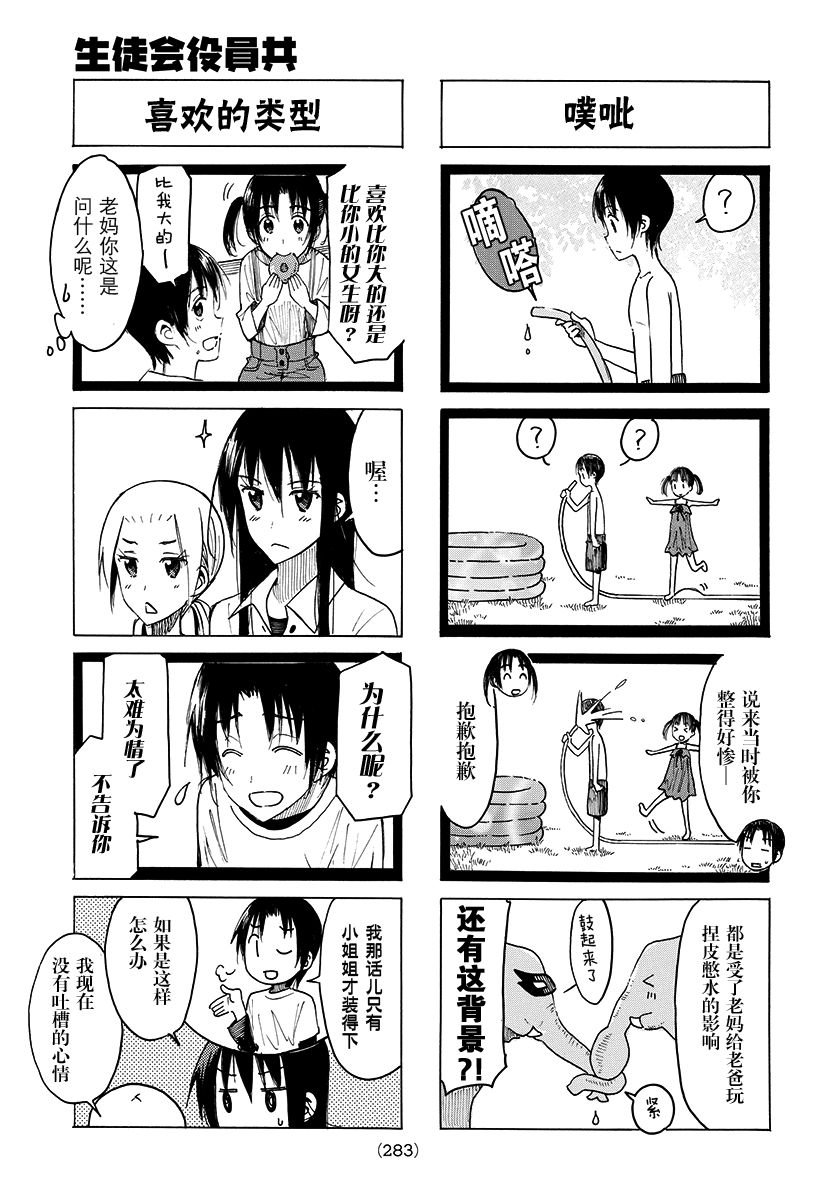 第402话