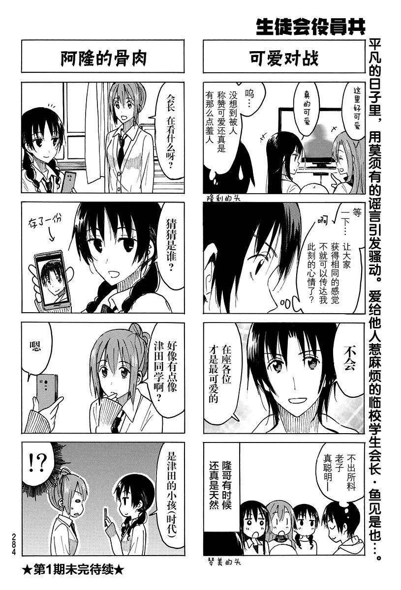 第402话