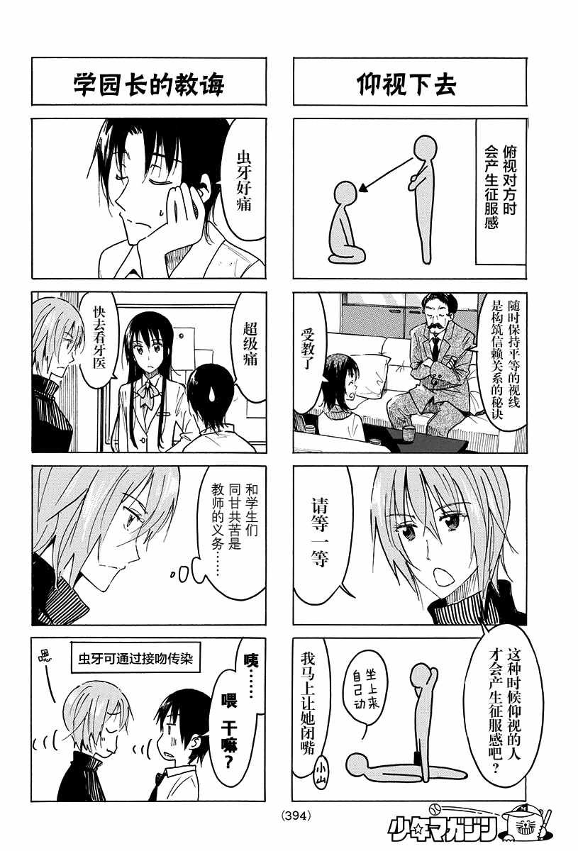 第403话
