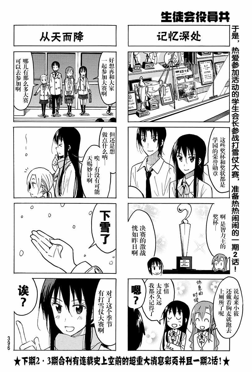 第403话