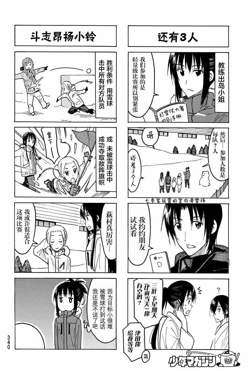 第404-405话
