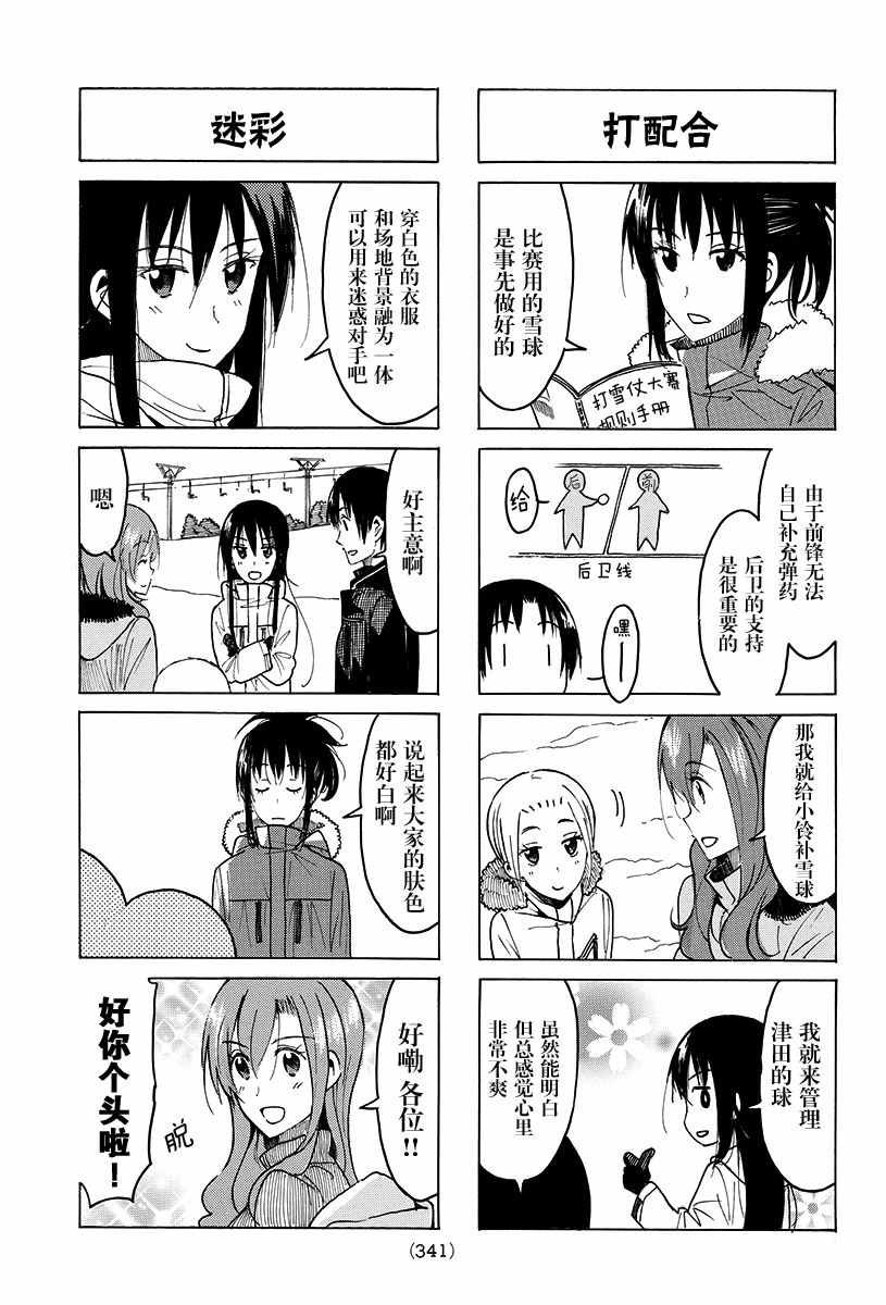 第404-405话