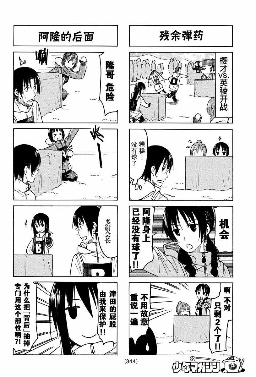 第404-405话
