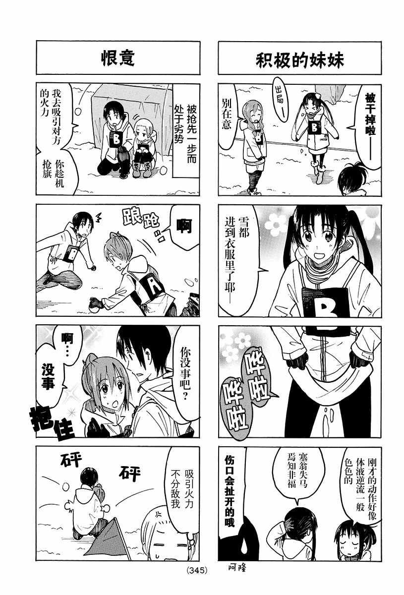 第404-405话