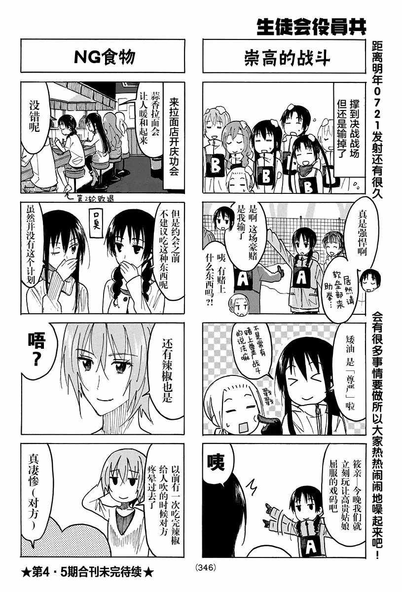 第404-405话