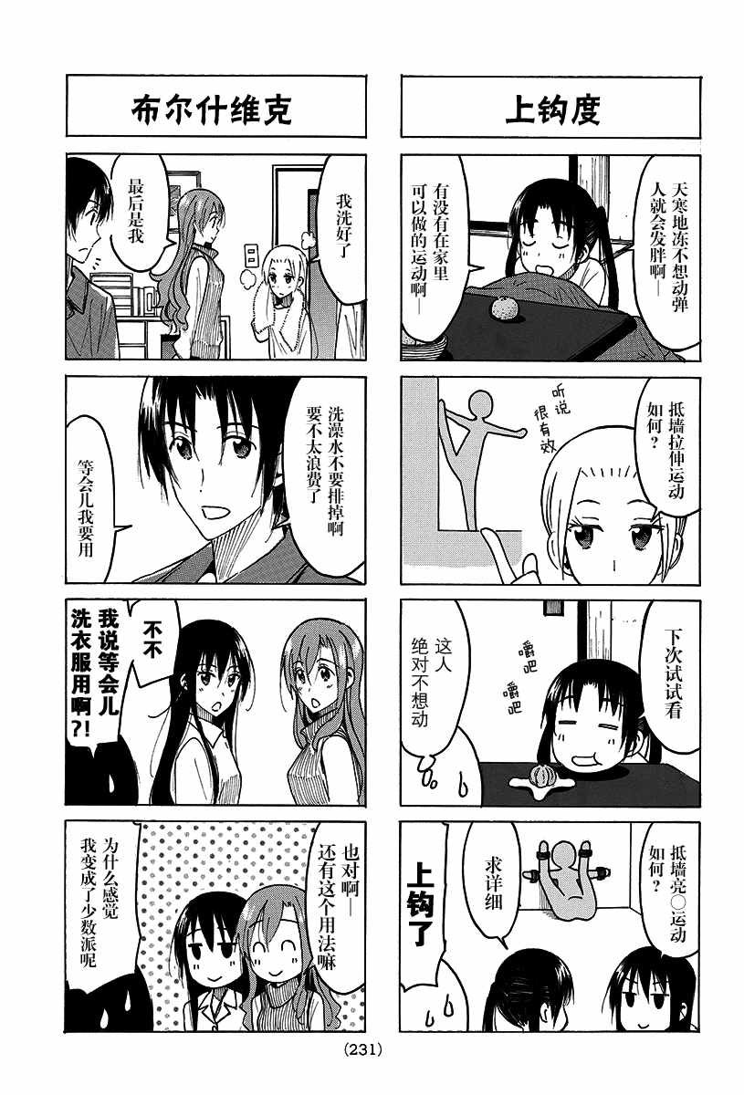 第406话