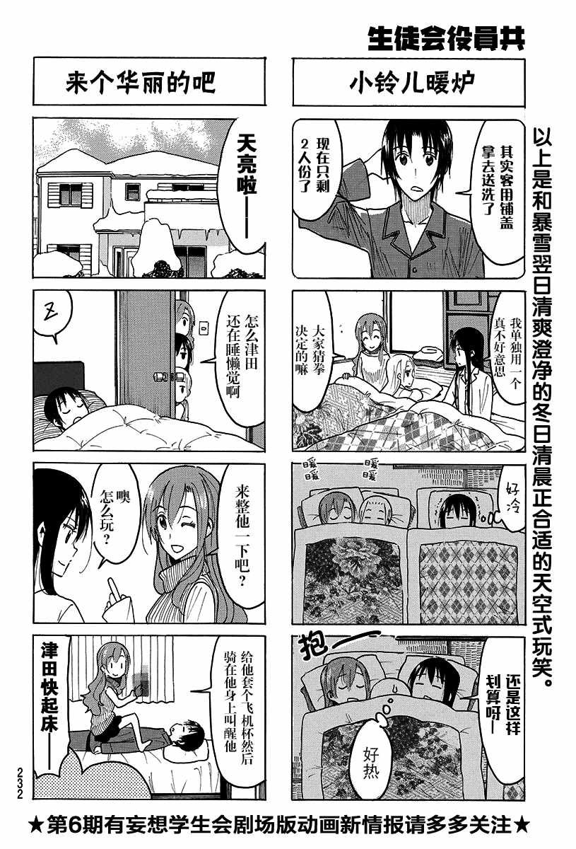 第406话