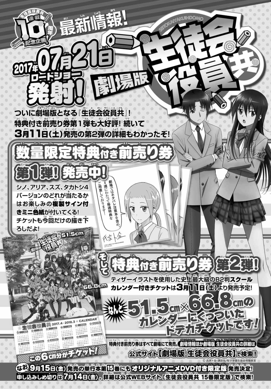 第407话