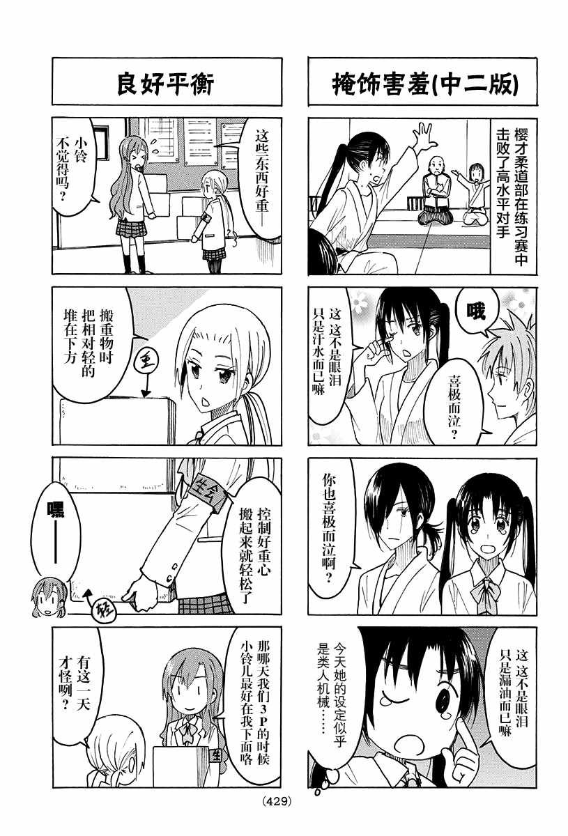 第408话