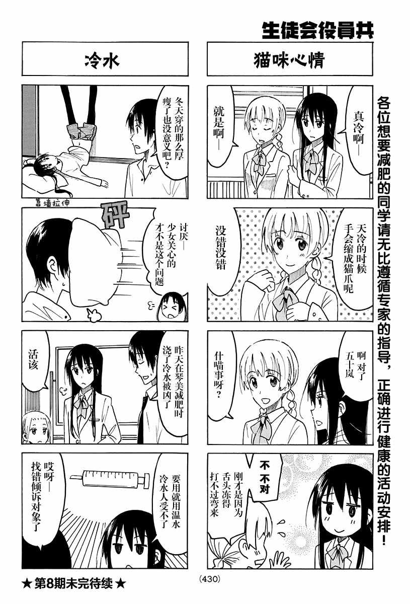 第408话