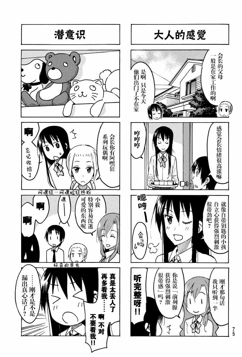 第409话