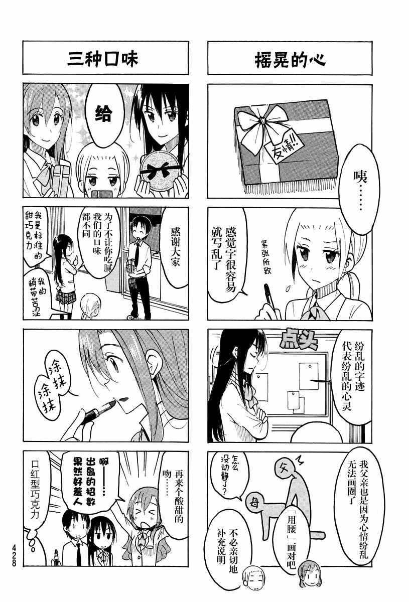 第410话