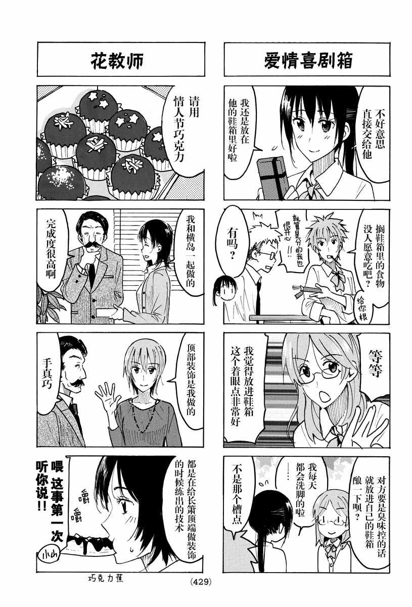 第410话