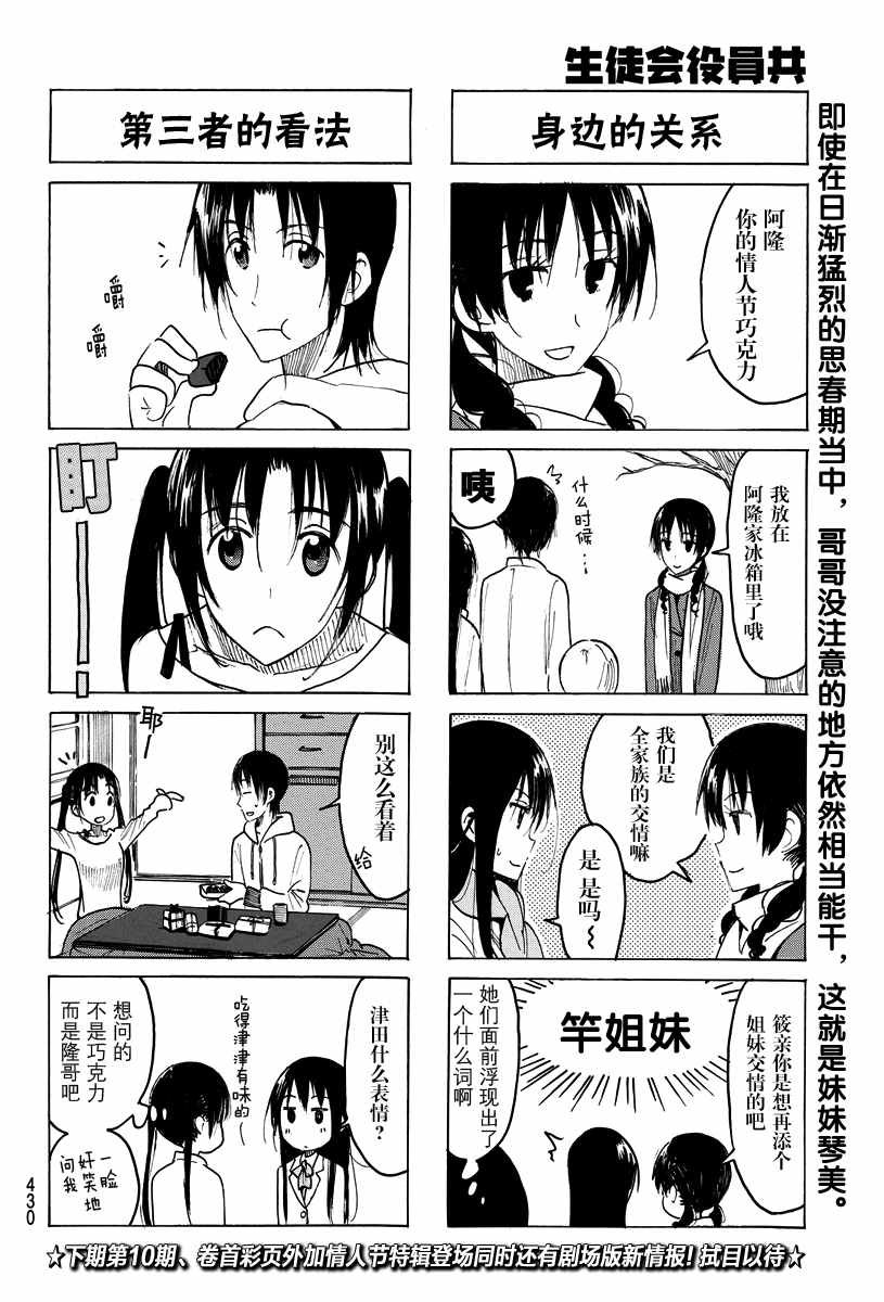 第410话