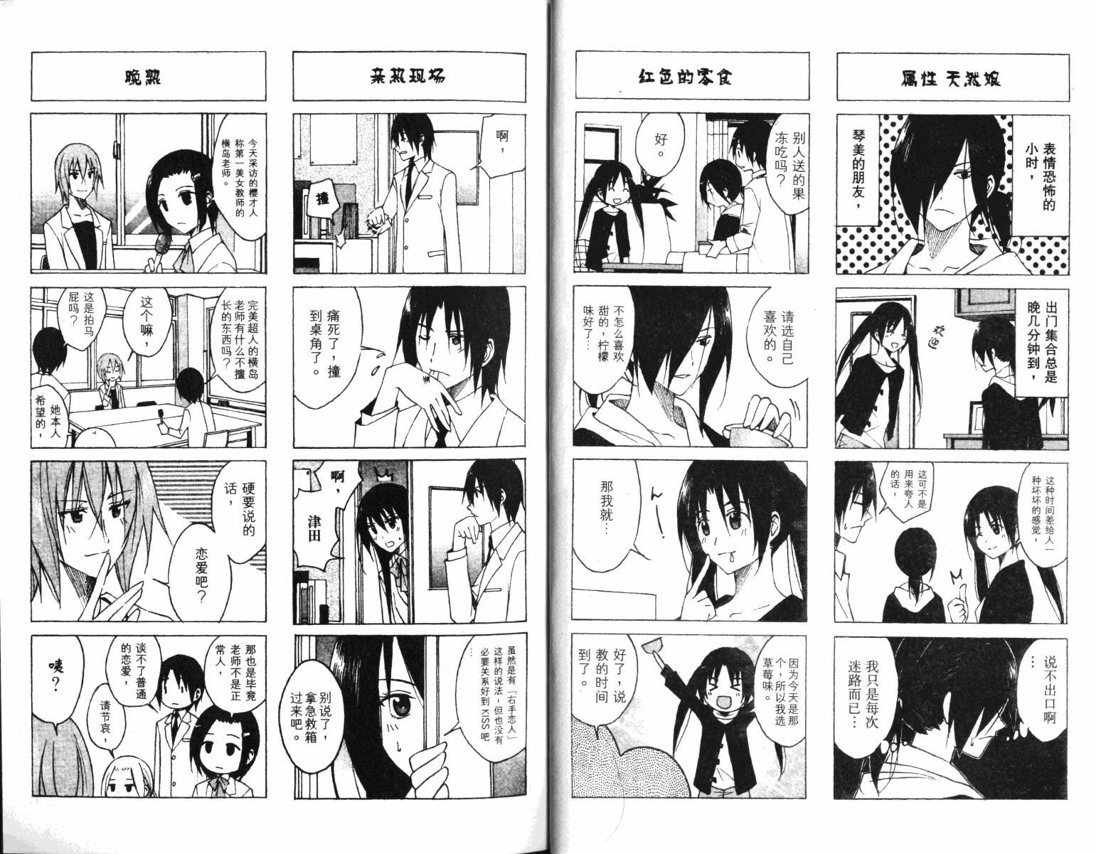 第4卷