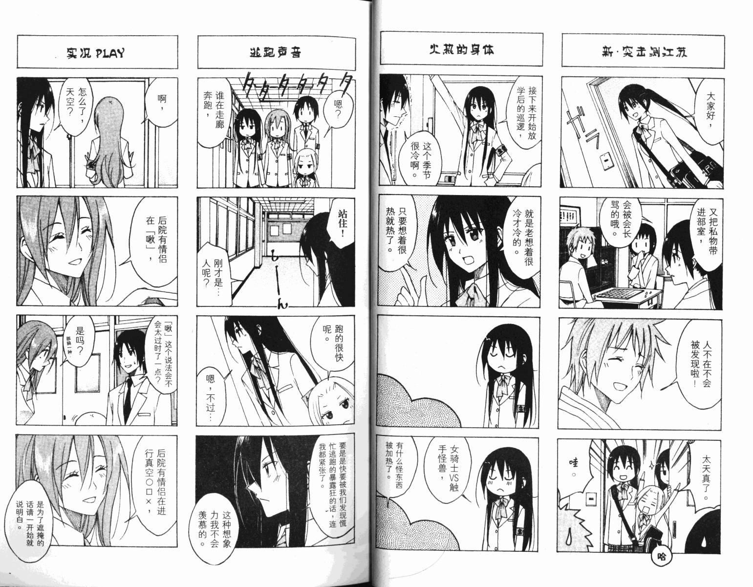第4卷